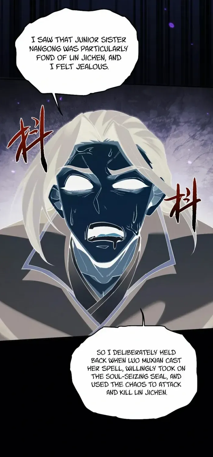 Versatile Sword Cultivator Chapter 73 page 7 - 