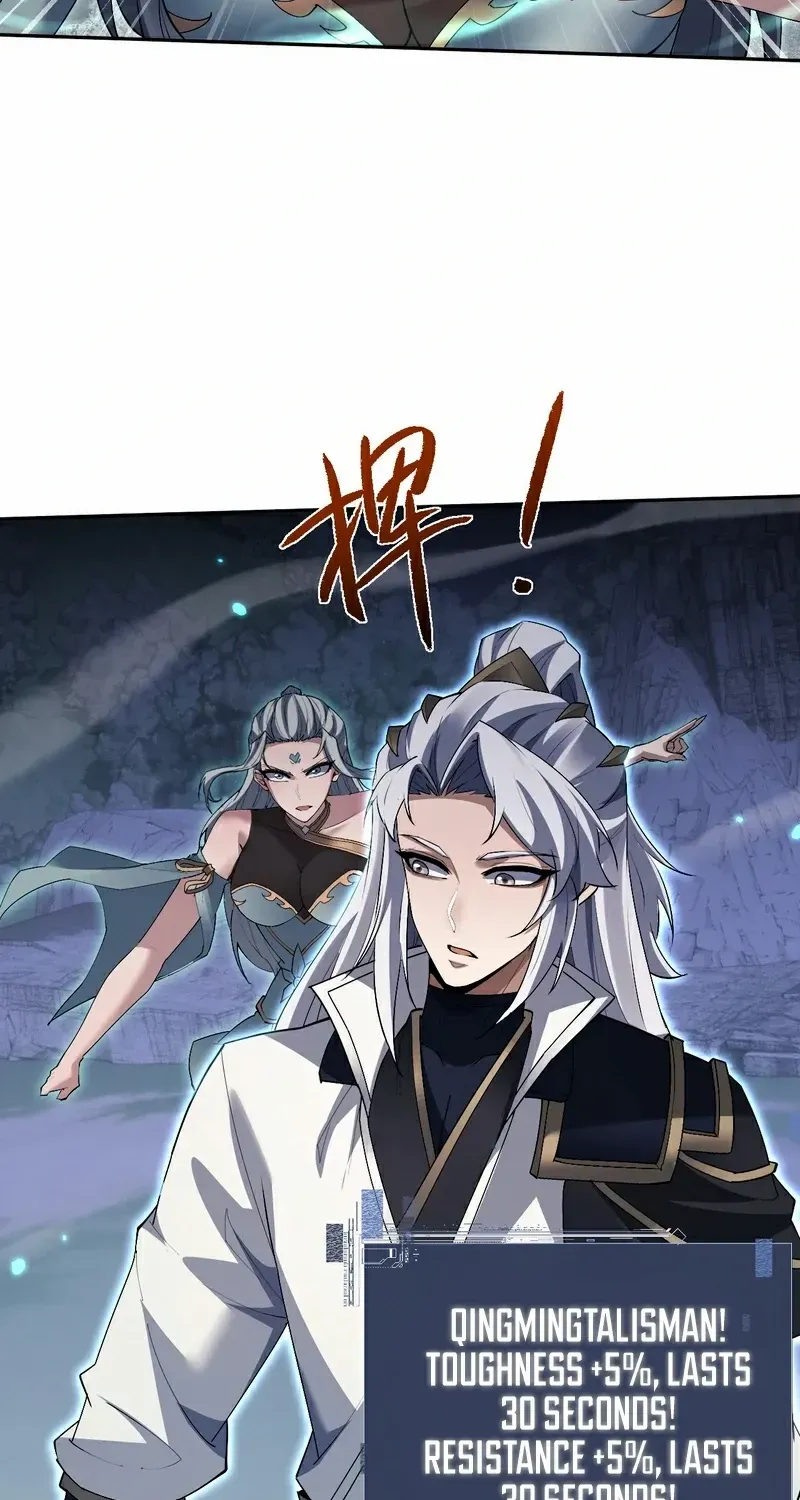 Versatile Sword Cultivator Chapter 75 page 16 - 