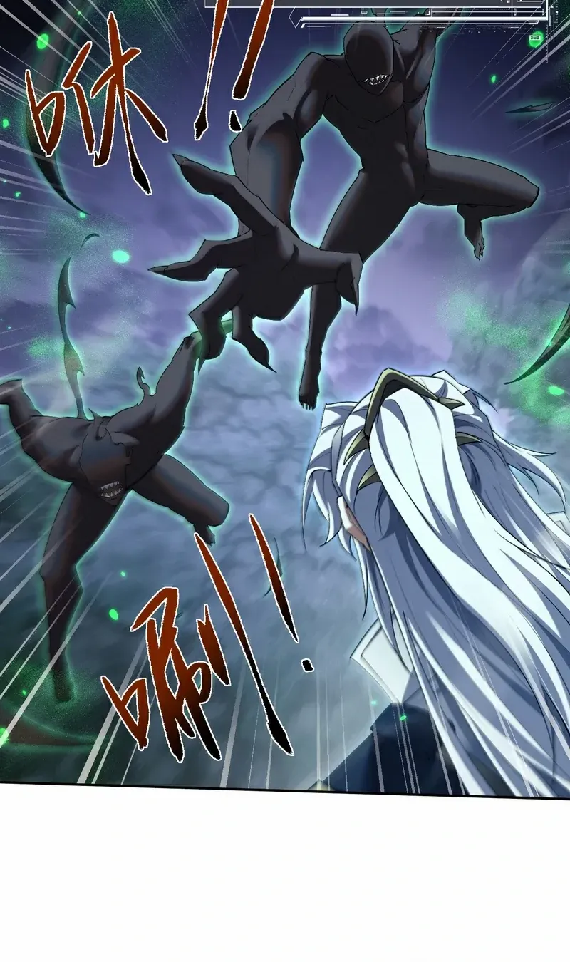 Versatile Sword Cultivator Chapter 75 page 20 - 