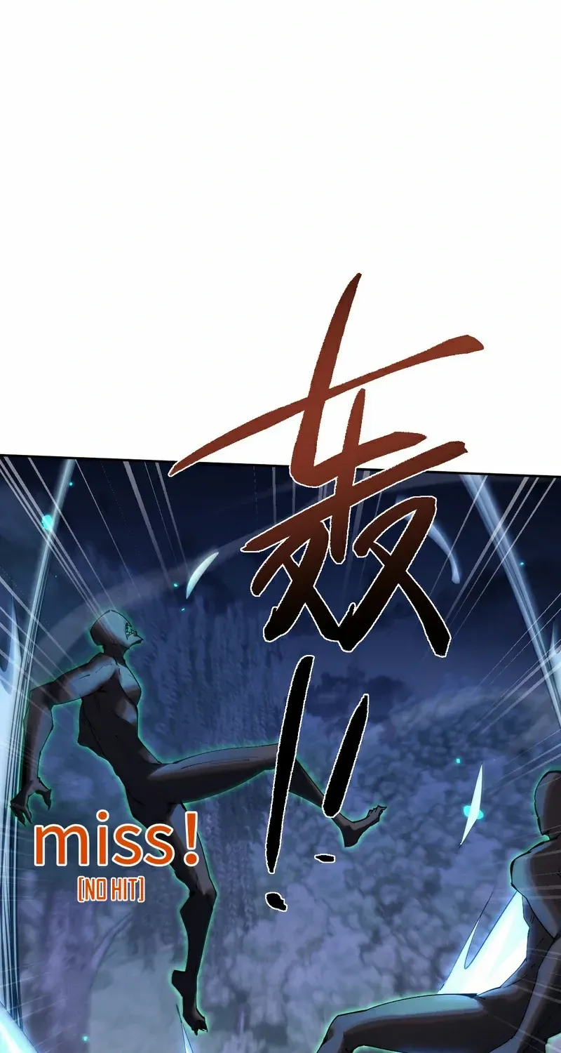 Versatile Sword Cultivator Chapter 75 page 27 - 