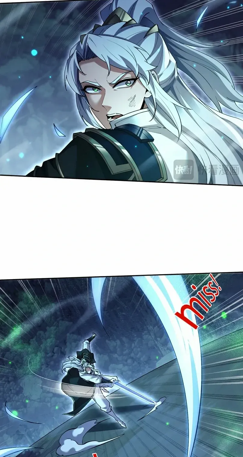Versatile Sword Cultivator Chapter 75 page 42 - 