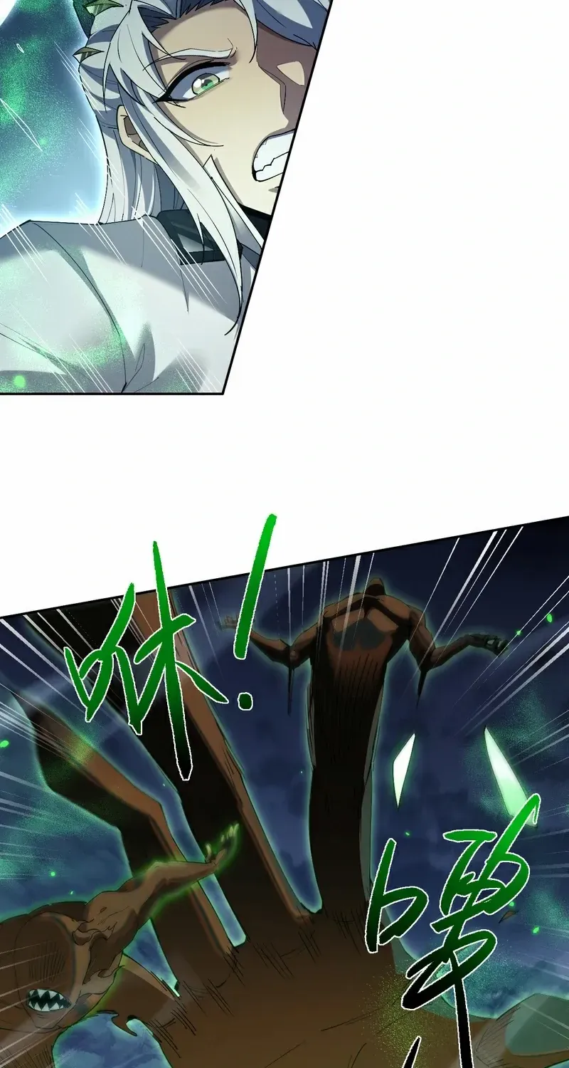 Versatile Sword Cultivator Chapter 75 page 46 - 