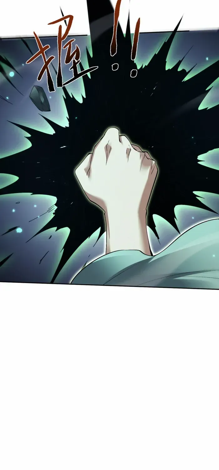Versatile Sword Cultivator Chapter 76 page 15 - 