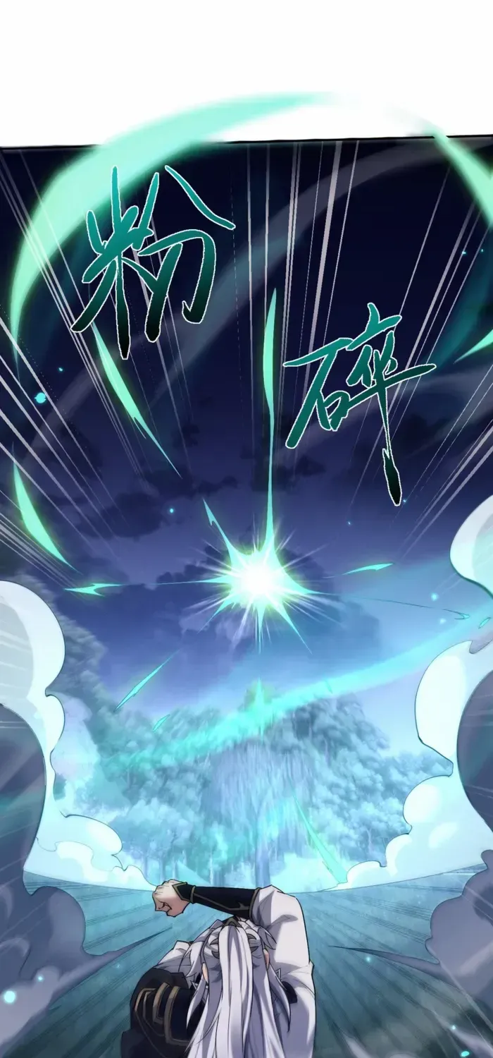 Versatile Sword Cultivator Chapter 76 page 16 - 