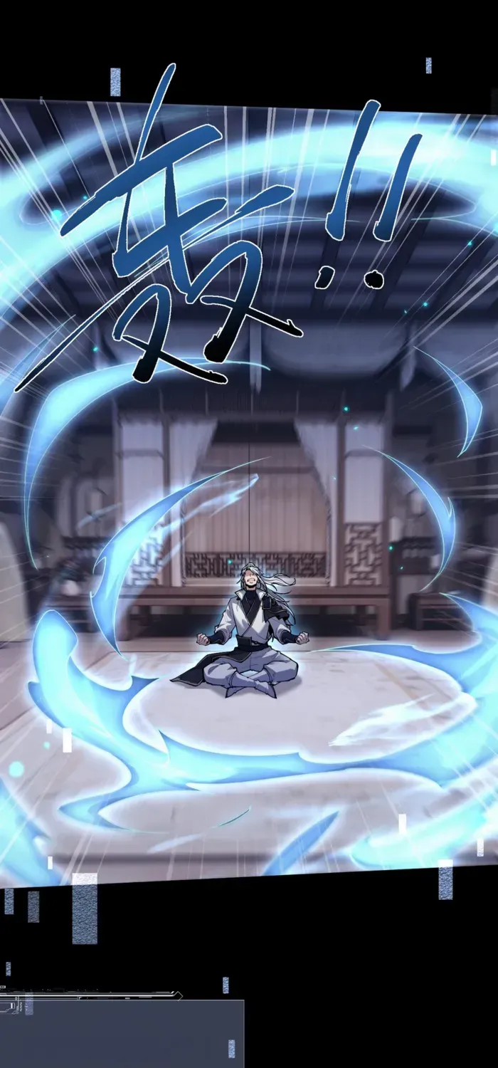 Versatile Sword Cultivator Chapter 77 page 23 - 