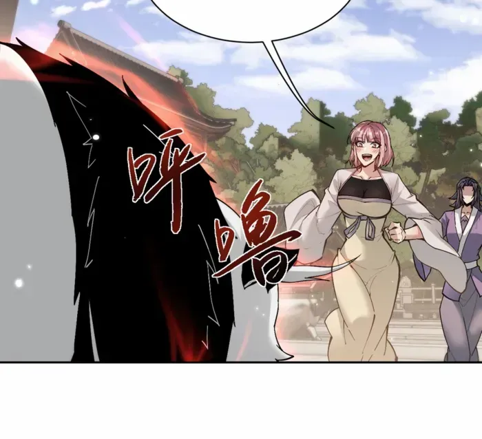 Versatile Sword Cultivator Chapter 77 page 44 - 