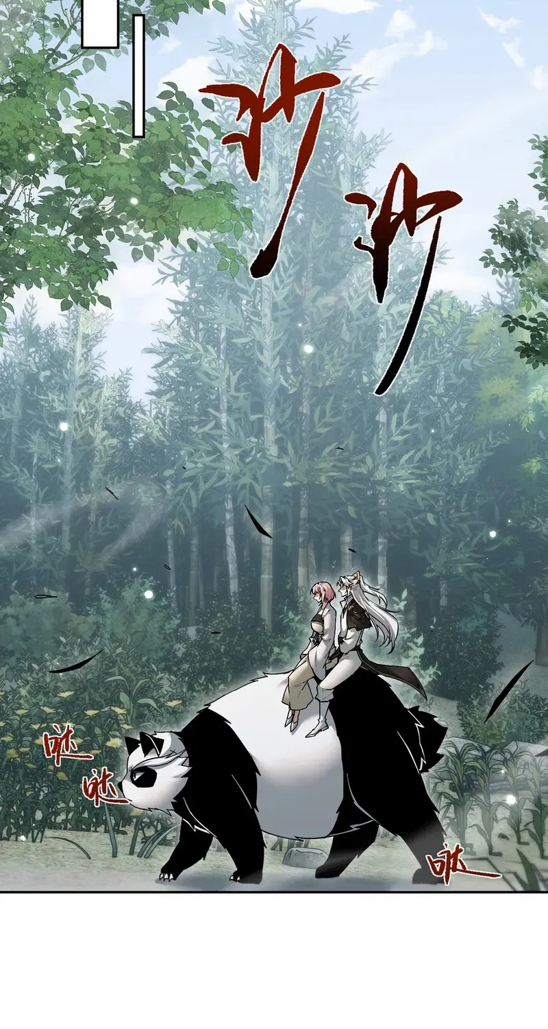 Versatile Sword Cultivator Chapter 78 page 3 - 