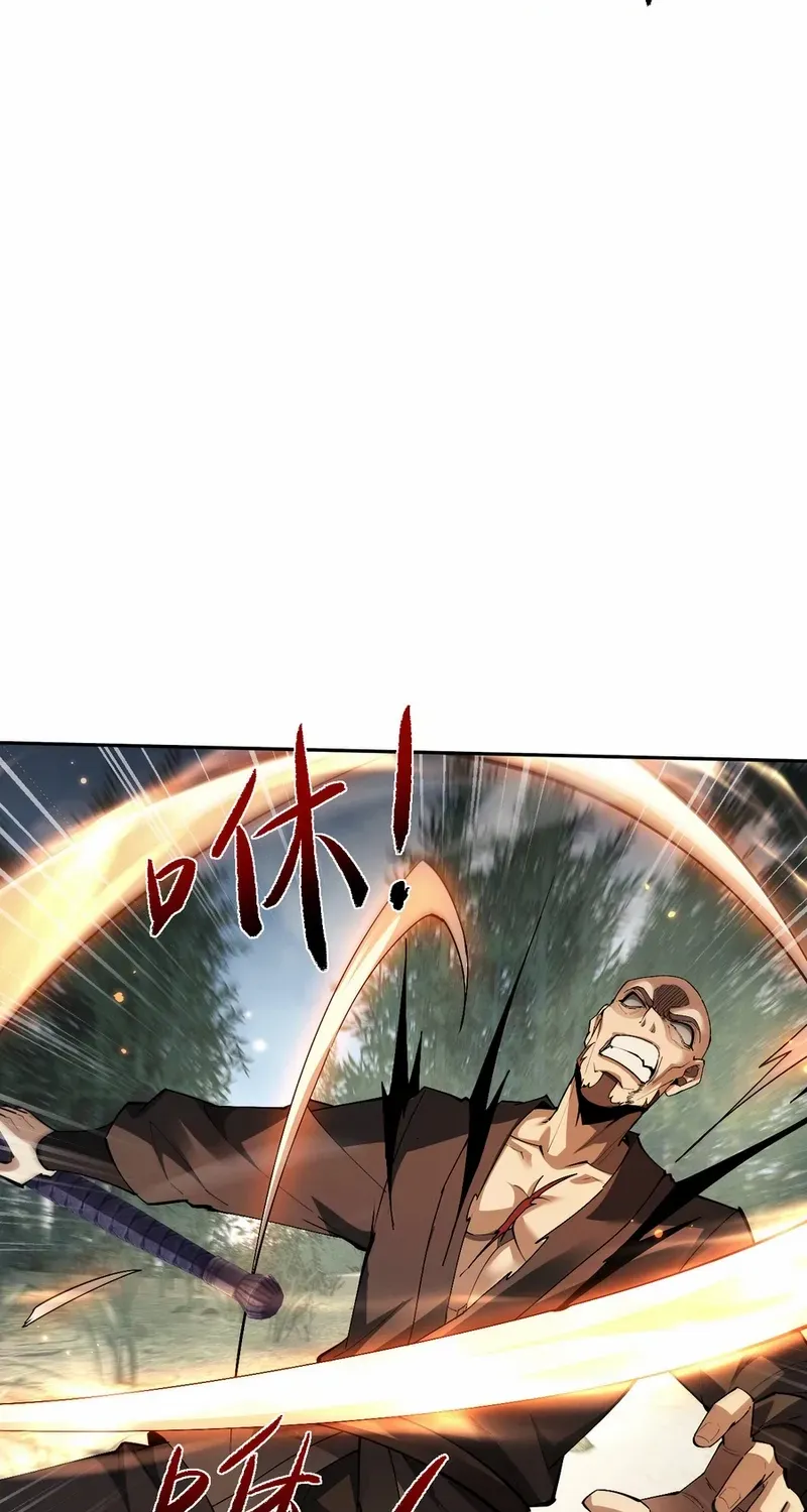 Versatile Sword Cultivator Chapter 78 page 52 - 