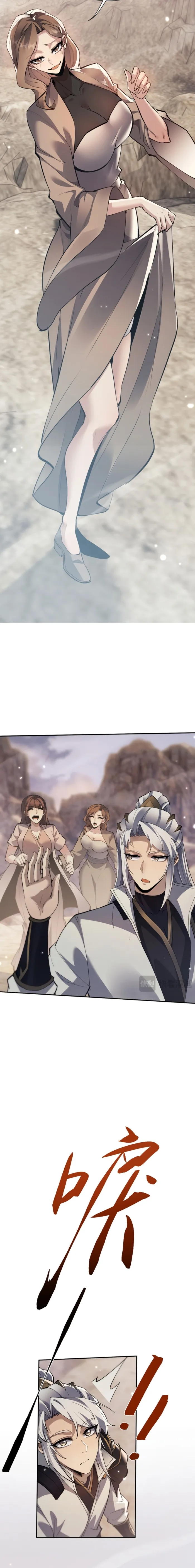 Versatile Sword Cultivator Chapter 80 page 6 - 