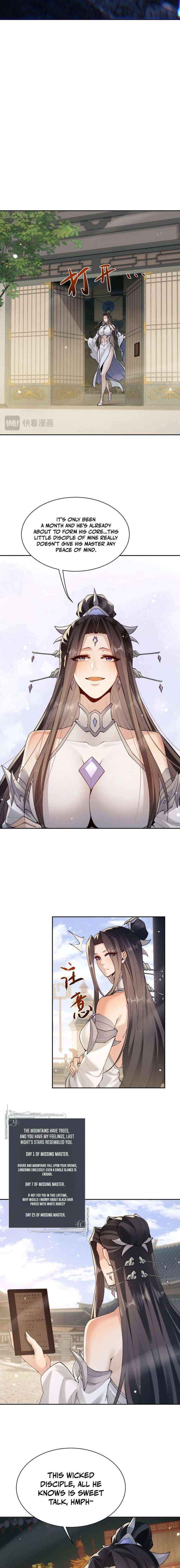 Versatile Sword Cultivator Chapter 91 page 12 - 