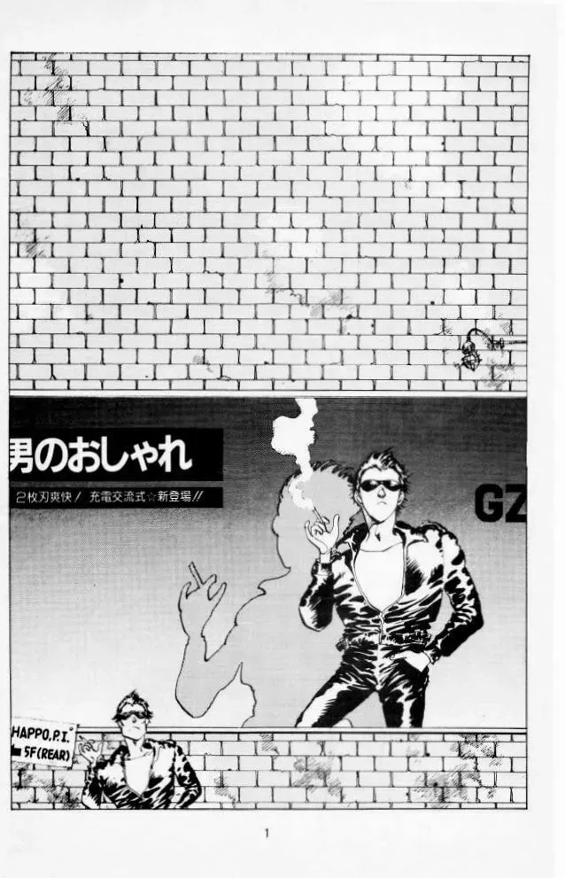 Version Chapter 1 page 2 - 