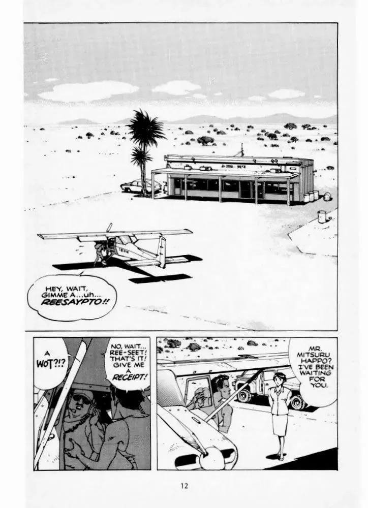 Version Chapter 1 page 13 - 