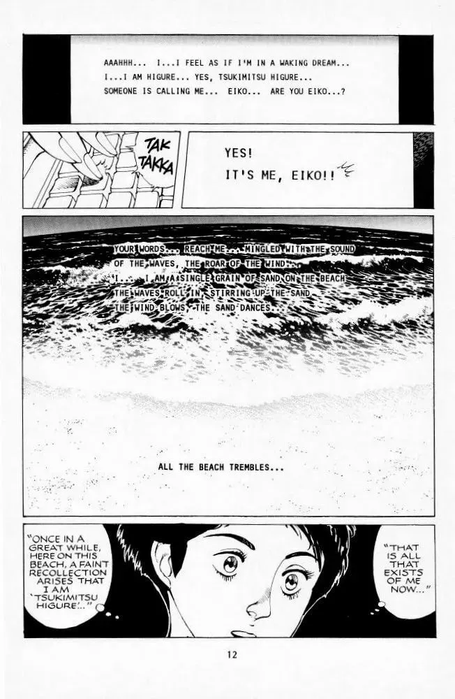 Version Chapter 6 page 13 - 