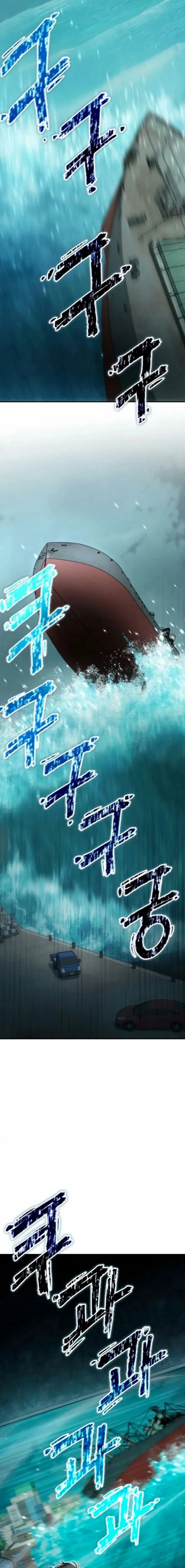 Veteran of the Apocalypse Chapter 19 page 8 - 