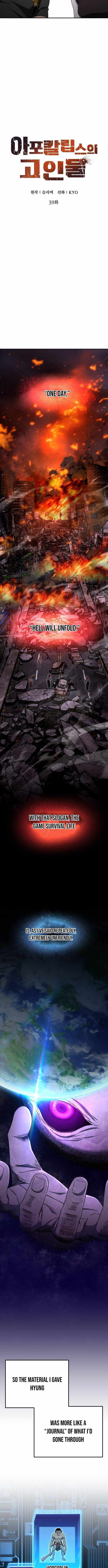 Veteran of the Apocalypse Chapter 39 page 10 - 