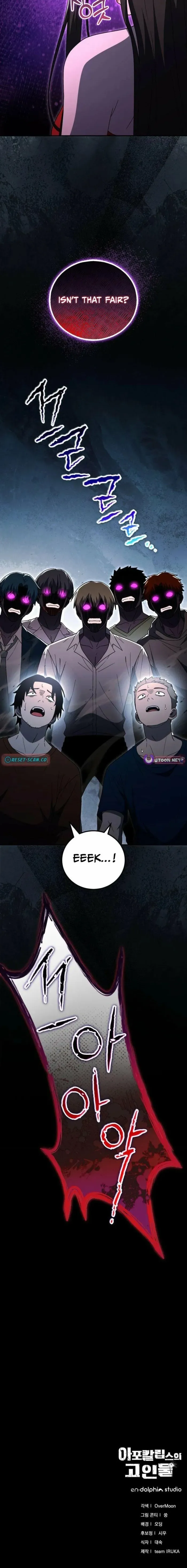 Veteran of the Apocalypse Chapter 46 page 33 - 