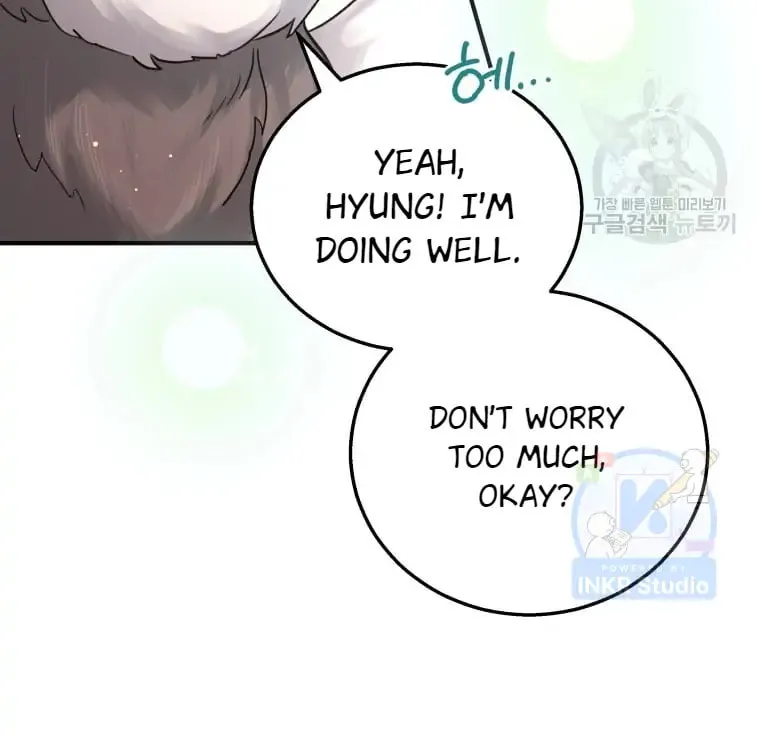 Veterinarian! Hello? Chapter 1 page 23 - 