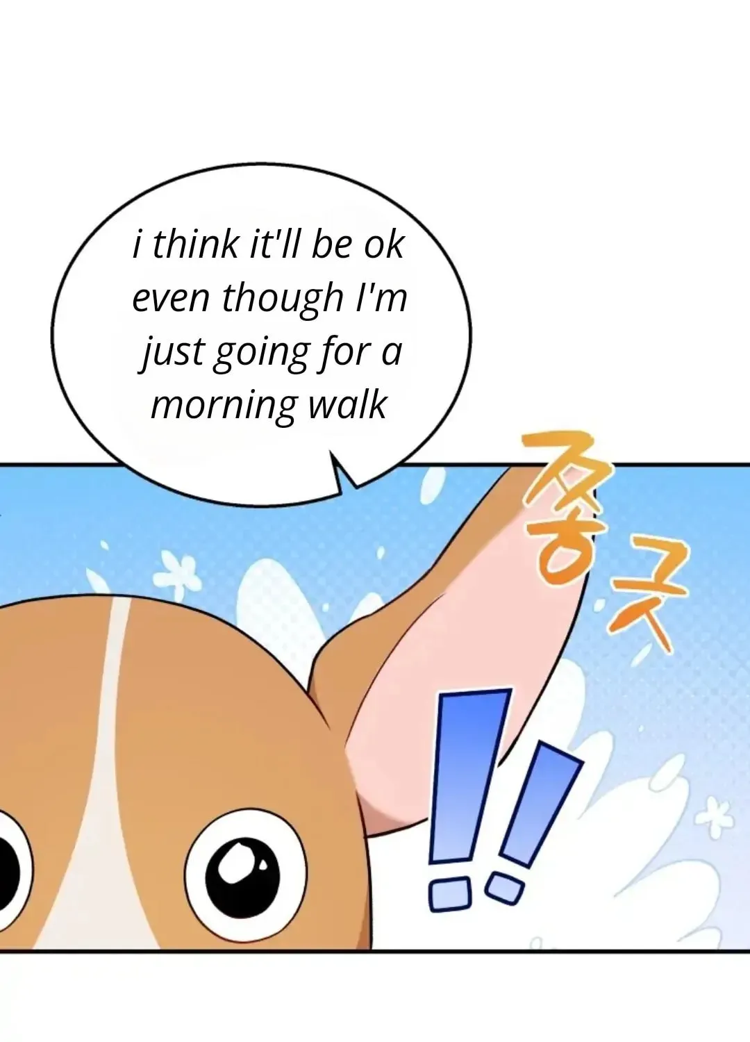 Veterinarian! Hello? Chapter 10 page 104 - 