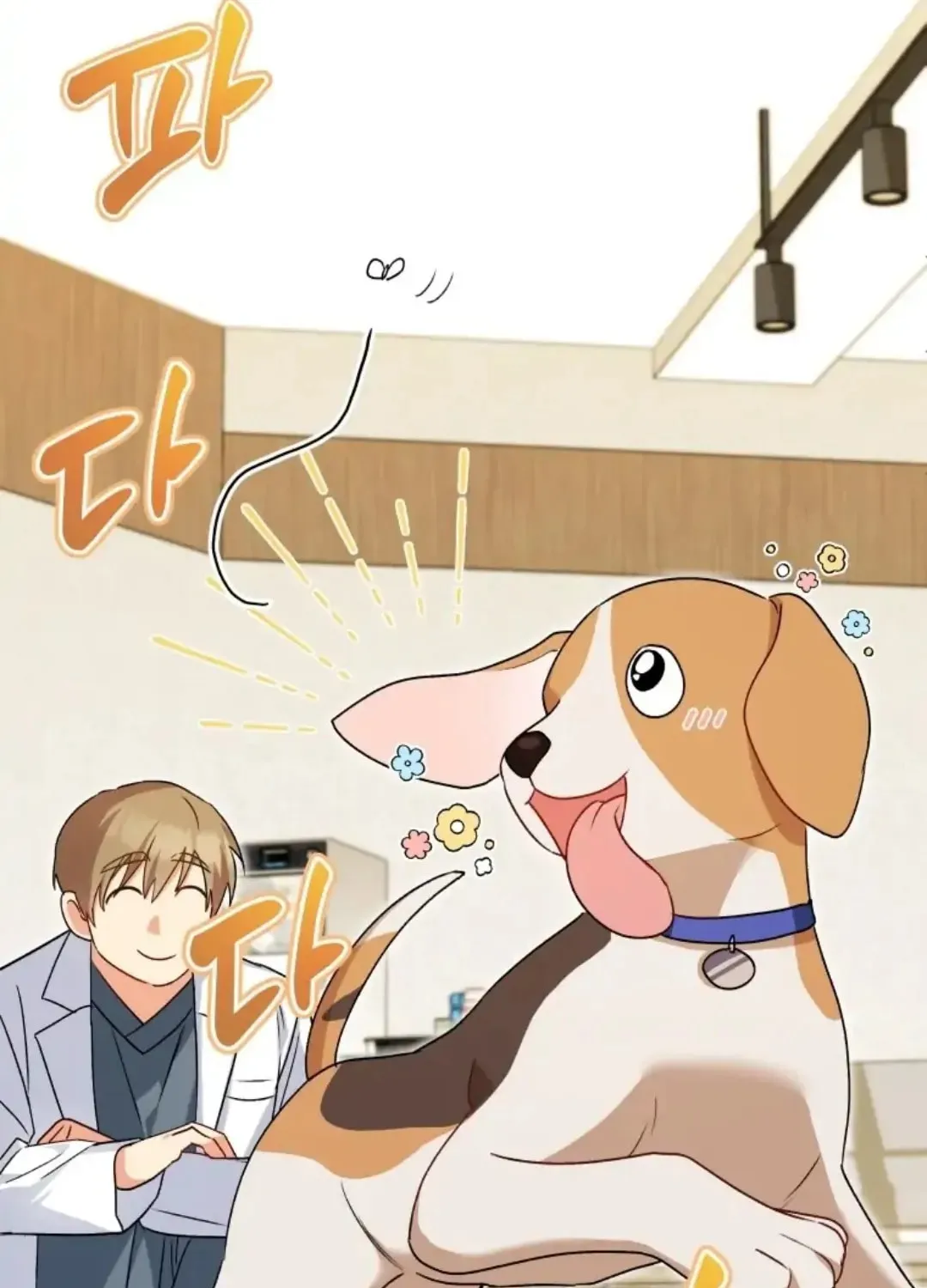 Veterinarian! Hello? Chapter 10 page 25 - 