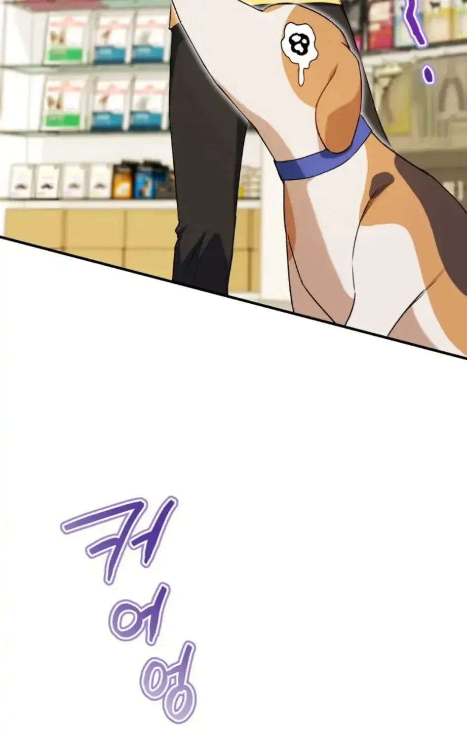 Veterinarian! Hello? Chapter 10 page 82 - 