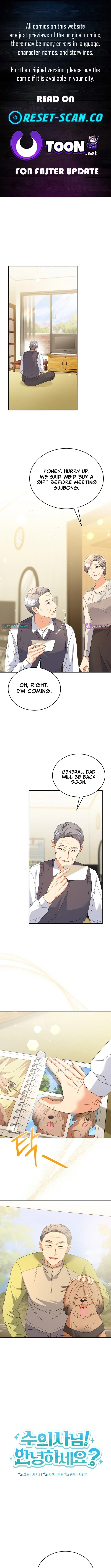 Veterinarian! Hello? Chapter 101 page 1 - 