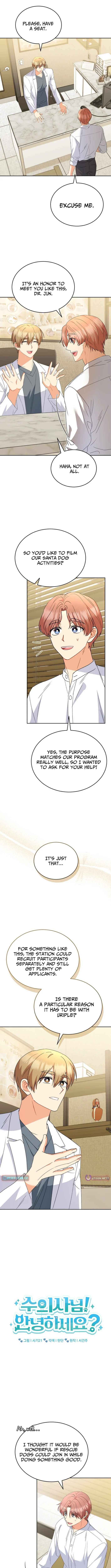 Veterinarian! Hello? Chapter 106 page 4 - 