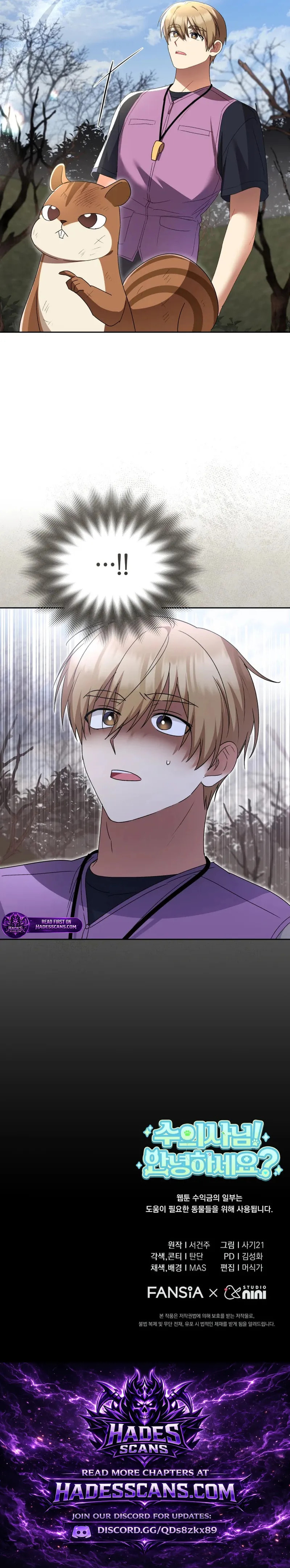 Veterinarian! Hello? Chapter 107 page 17 - 