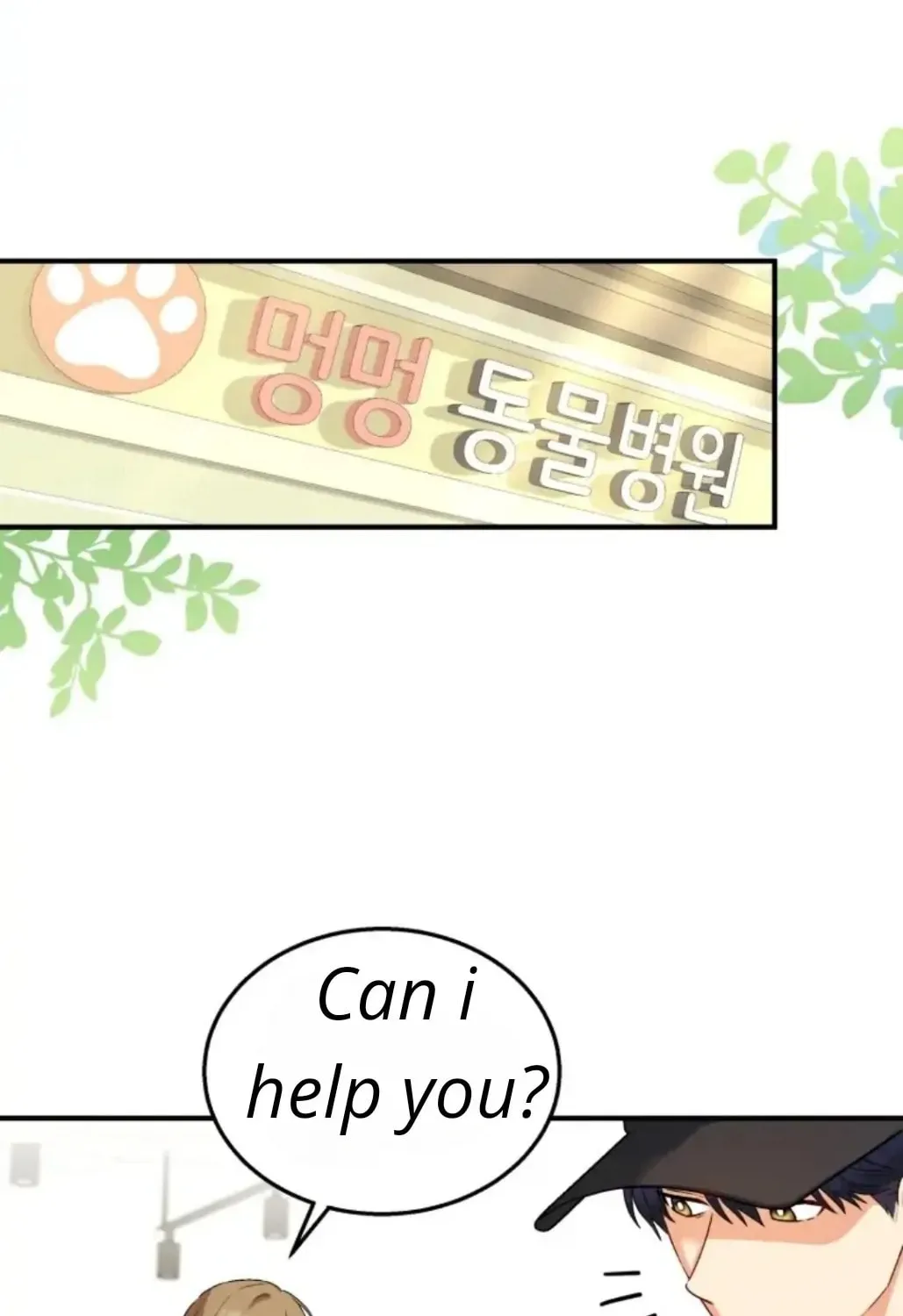 Veterinarian! Hello? Chapter 11 page 13 - 
