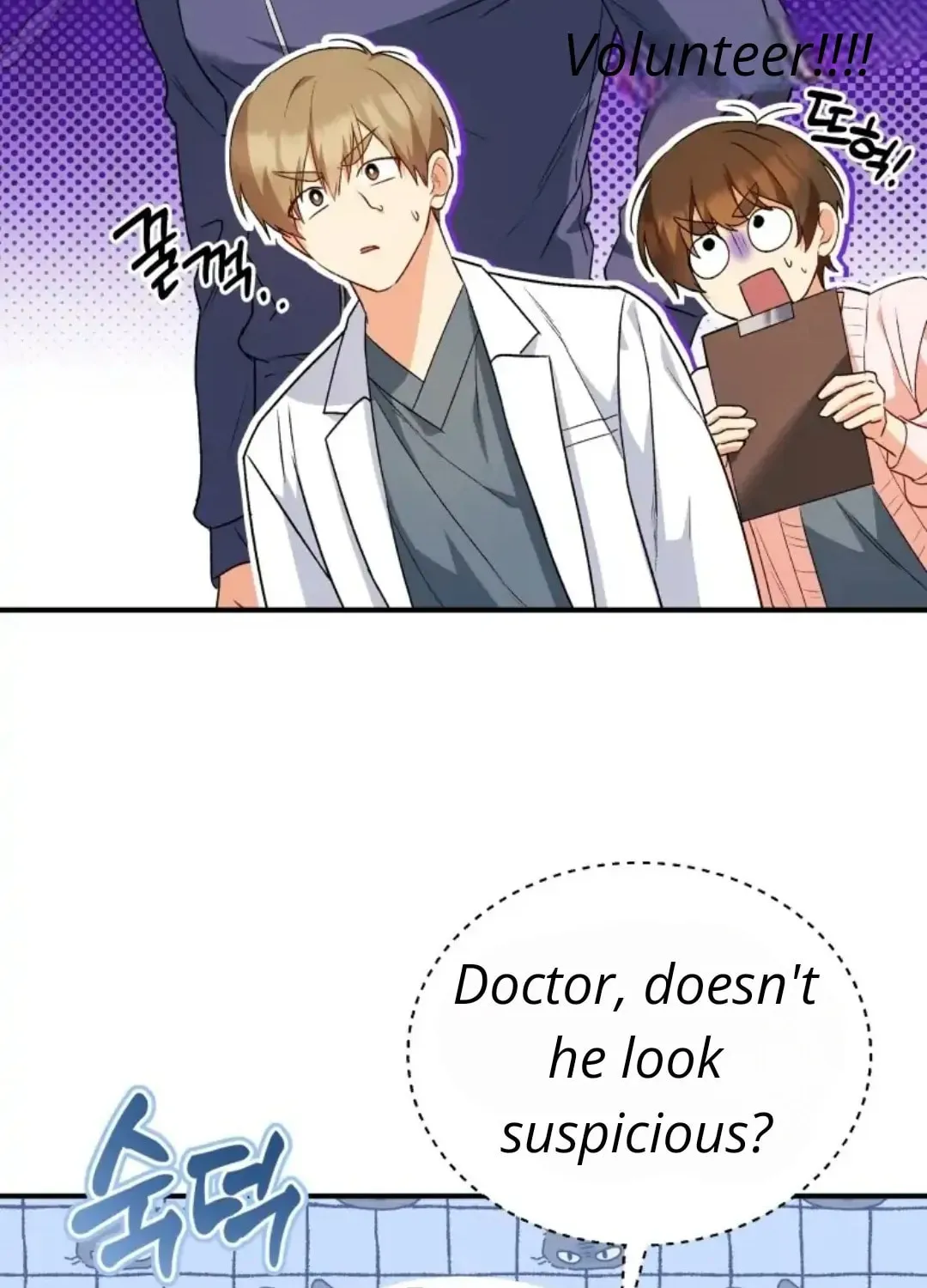 Veterinarian! Hello? Chapter 11 page 32 - 