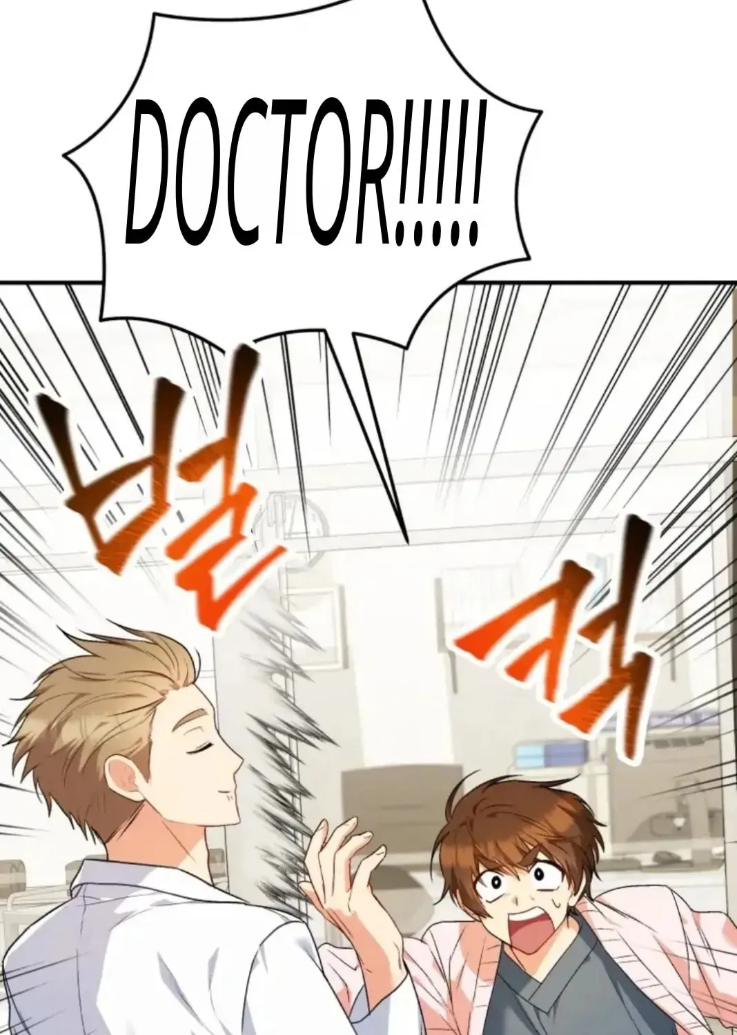 Veterinarian! Hello? Chapter 11 page 10 - 