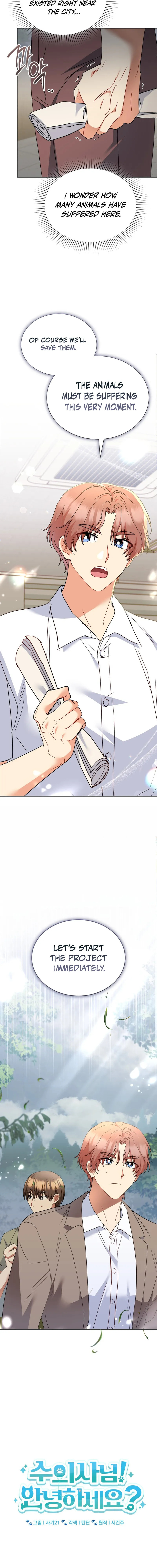 Veterinarian! Hello? Chapter 113 page 4 - 
