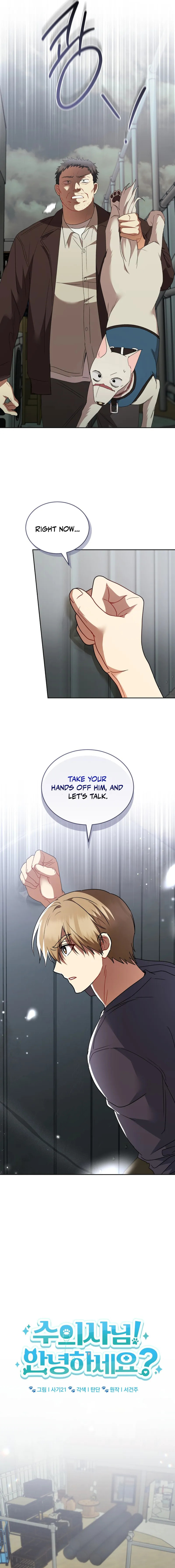 Veterinarian! Hello? Chapter 118 page 6 - 