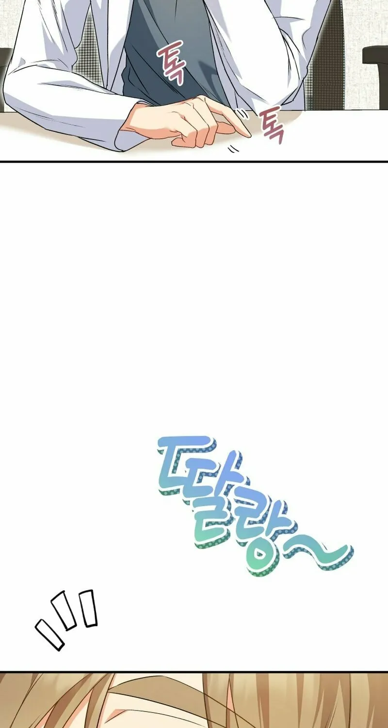 Veterinarian! Hello? Chapter 12 page 12 - 