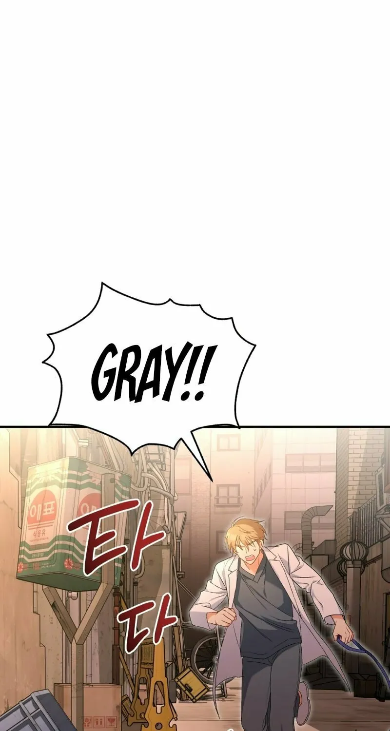 Veterinarian! Hello? Chapter 13 page 2 - 