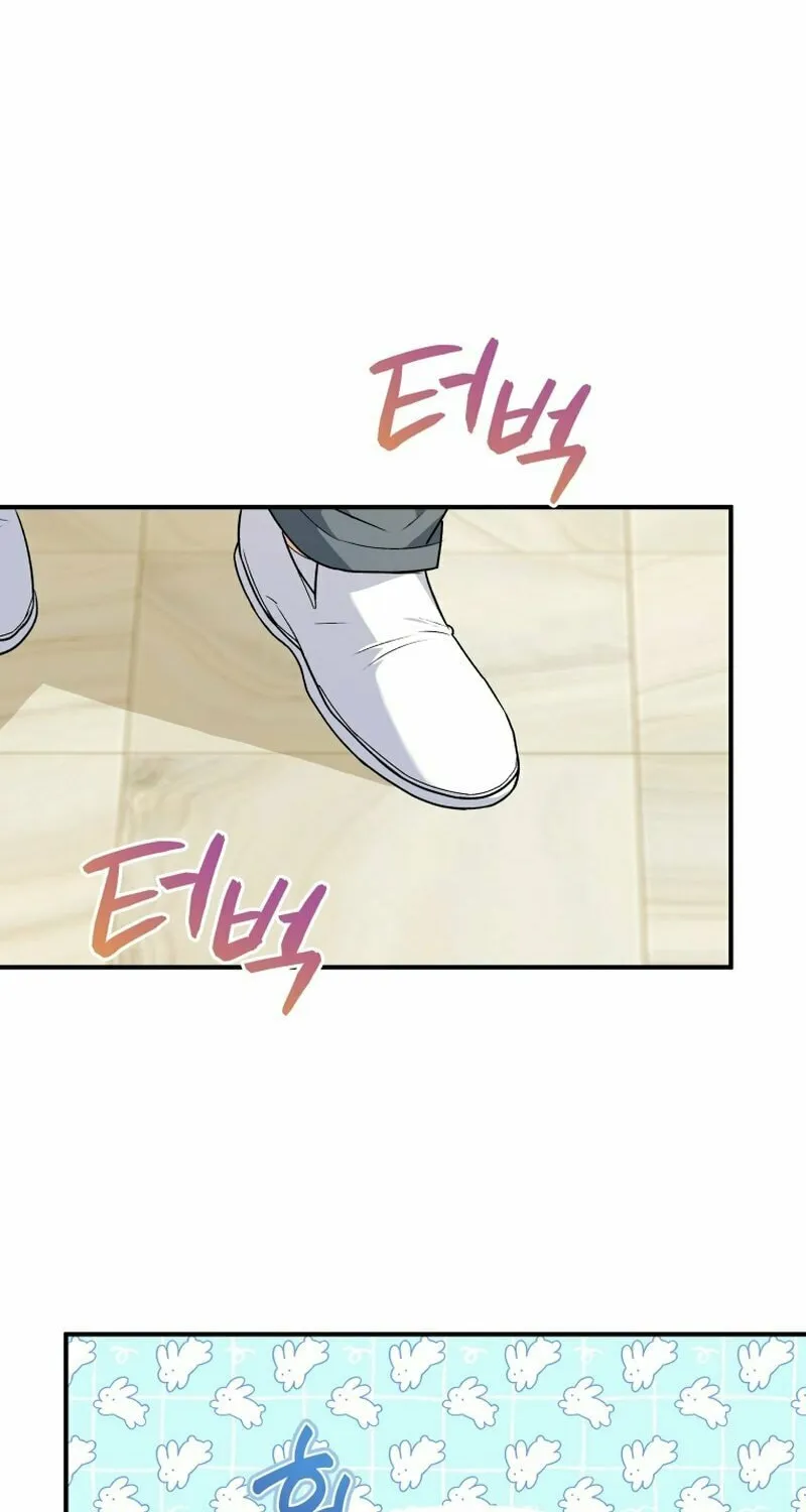 Veterinarian! Hello? Chapter 13 page 58 - 