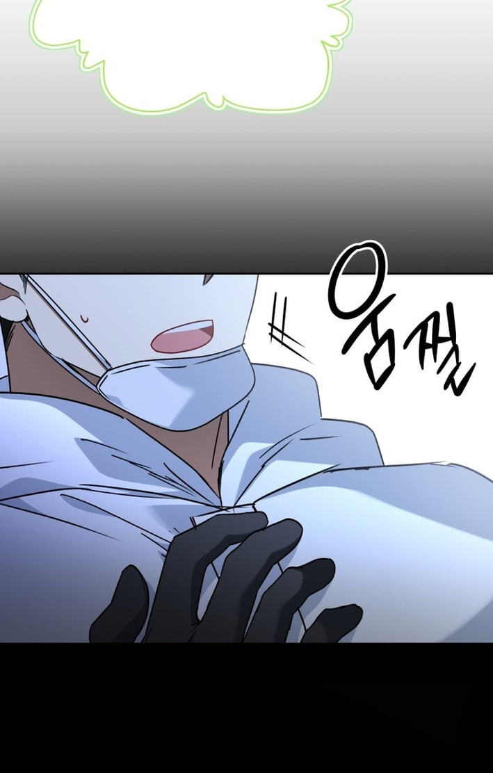 Veterinarian! Hello? Chapter 133 page 62 - 