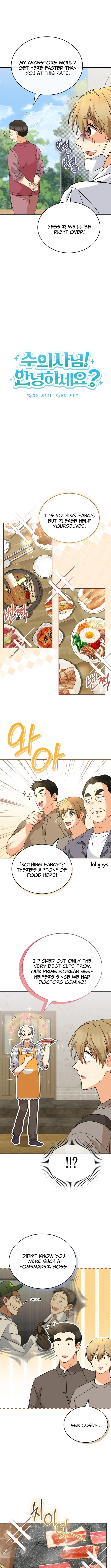 Veterinarian! Hello? Chapter 134 page 5 - 