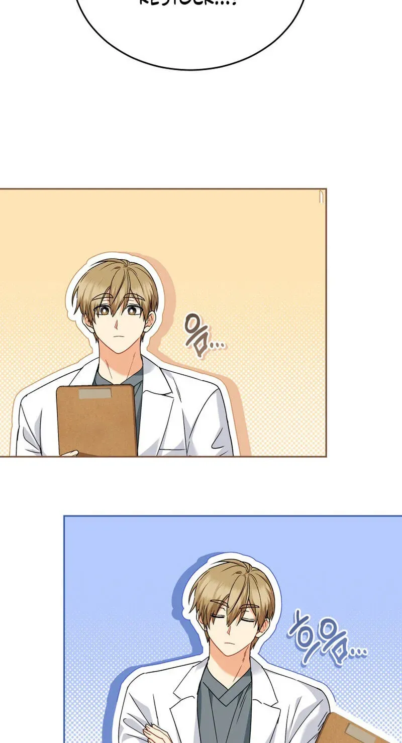 Veterinarian! Hello? Chapter 137 page 70 - 