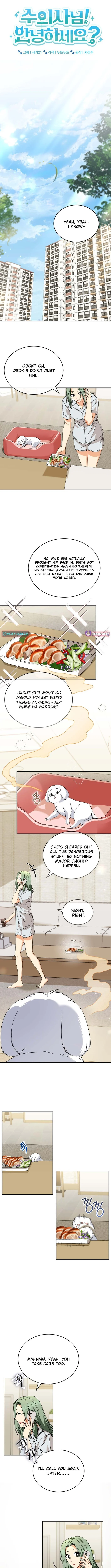 Veterinarian! Hello? Chapter 138 page 6 - 