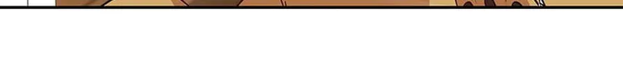 Veterinarian! Hello? Chapter 19 page 3 - 