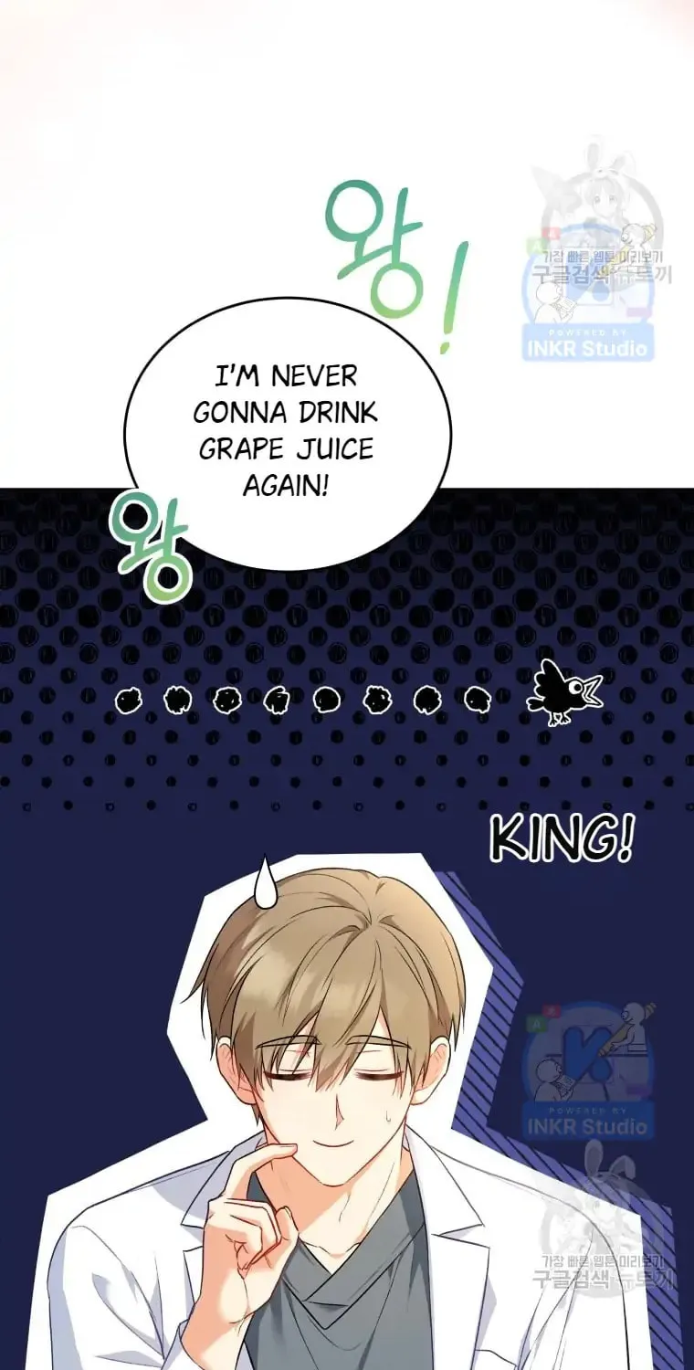 Veterinarian! Hello? Chapter 2 page 12 - 