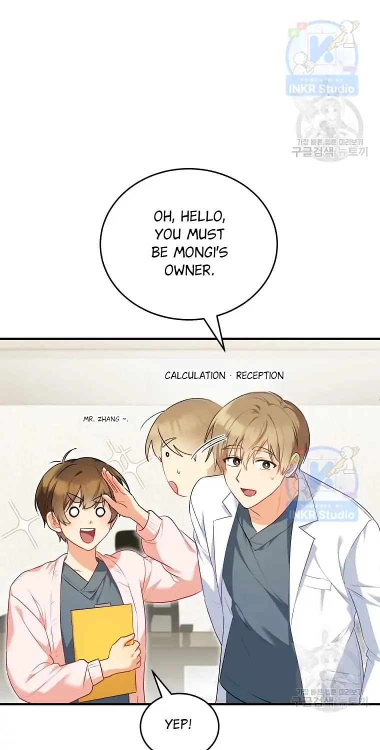 Veterinarian! Hello? Chapter 2 page 100 - 