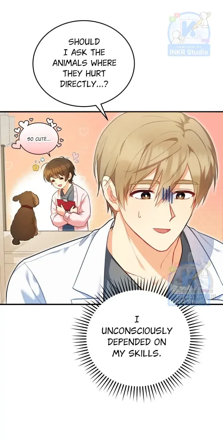 Veterinarian! Hello? Chapter 3 page 21 - 