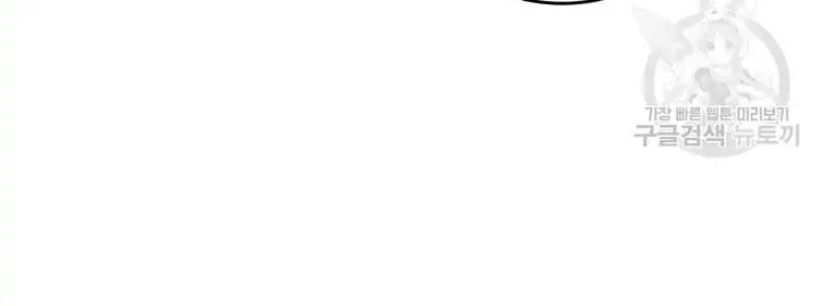 Veterinarian! Hello? Chapter 4 page 17 - 