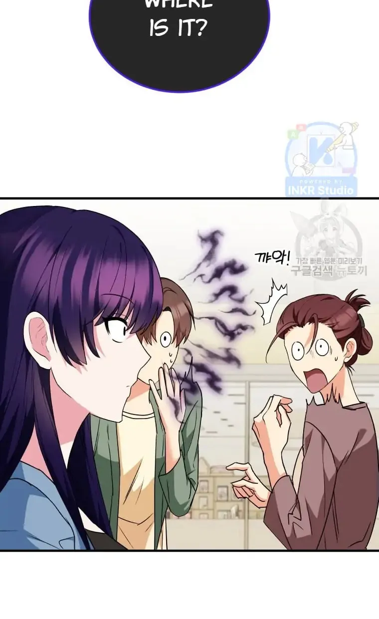 Veterinarian! Hello? Chapter 4 page 19 - 