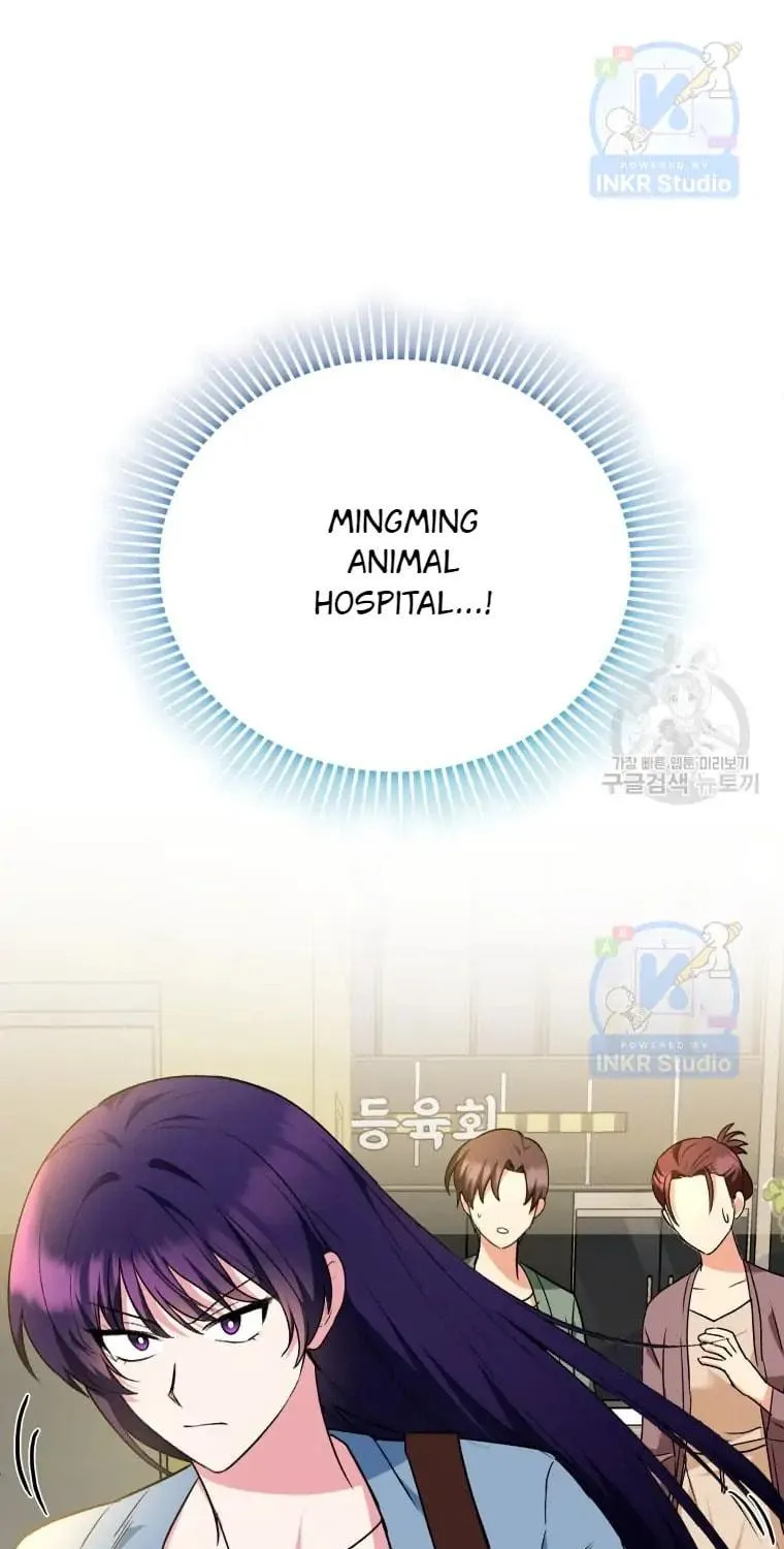 Veterinarian! Hello? Chapter 4 page 22 - 