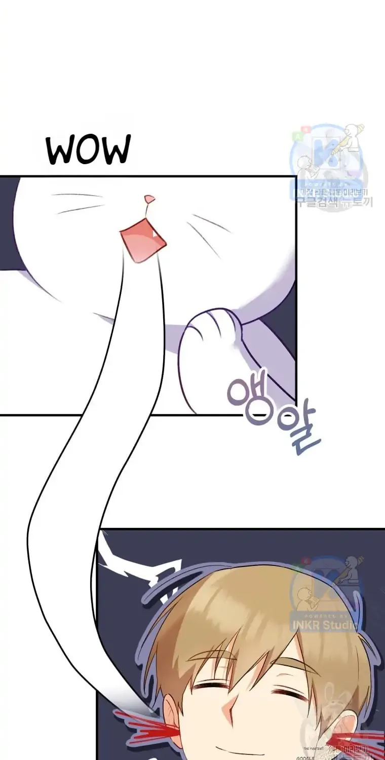 Veterinarian! Hello? Chapter 4 page 53 - 