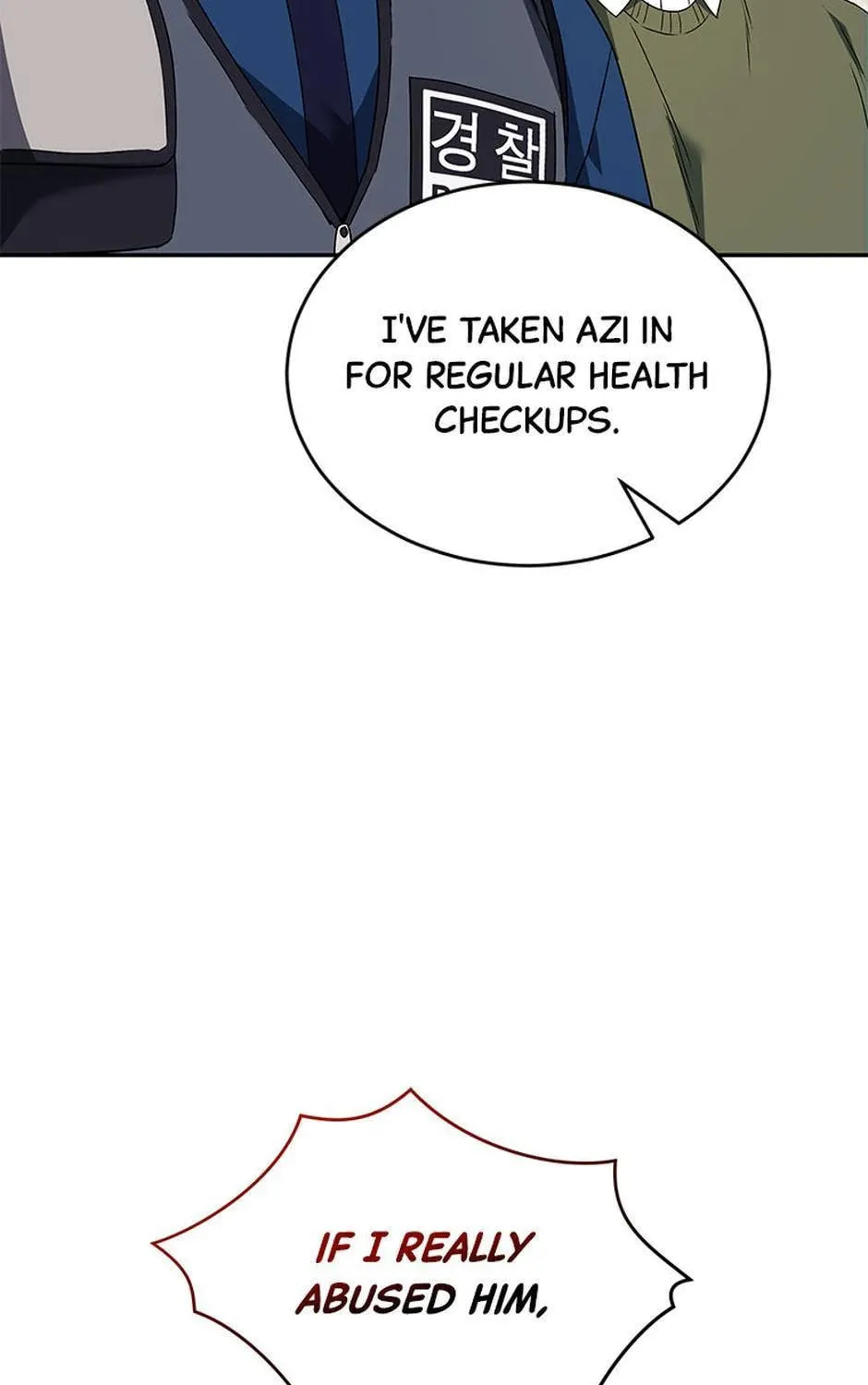 Veterinarian! Hello? Chapter 44 page 78 - 