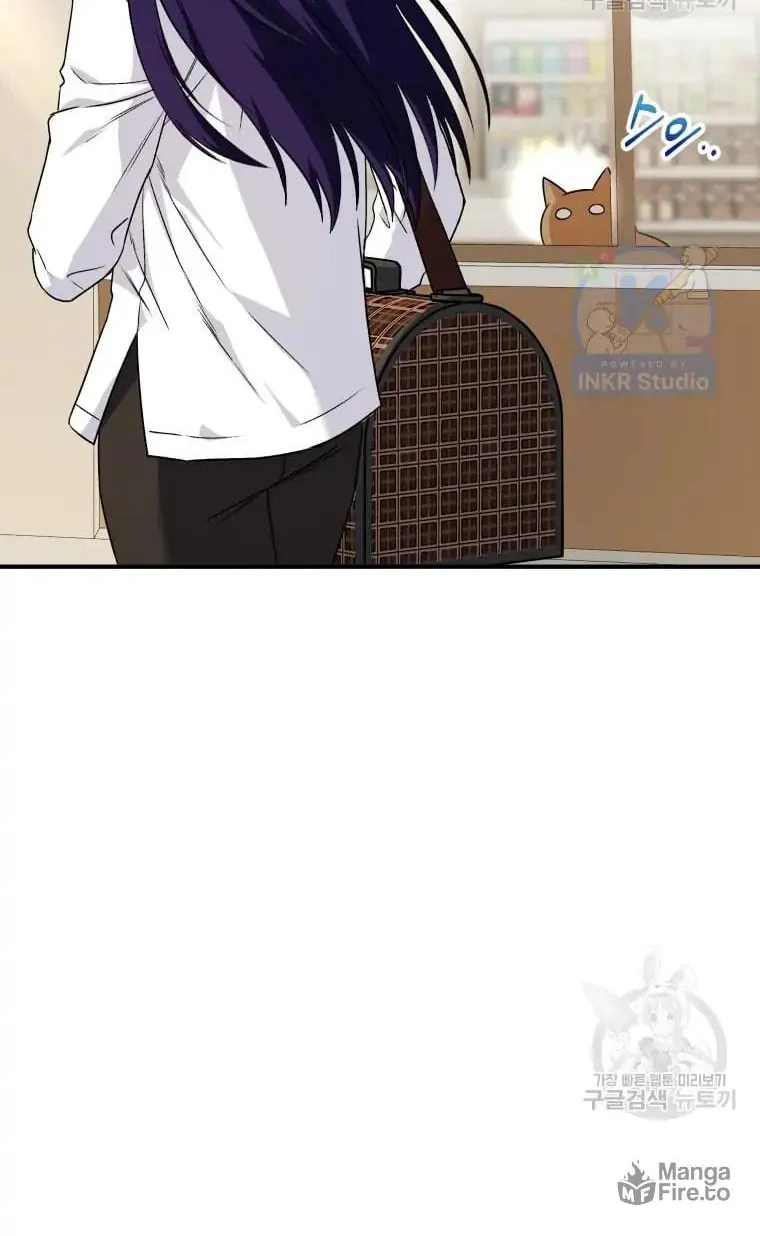 Veterinarian! Hello? Chapter 5 page 101 - 