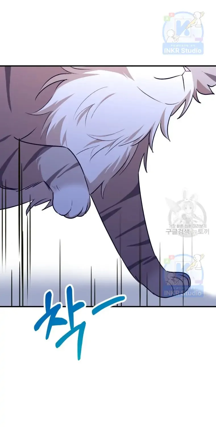 Veterinarian! Hello? Chapter 5 page 110 - 